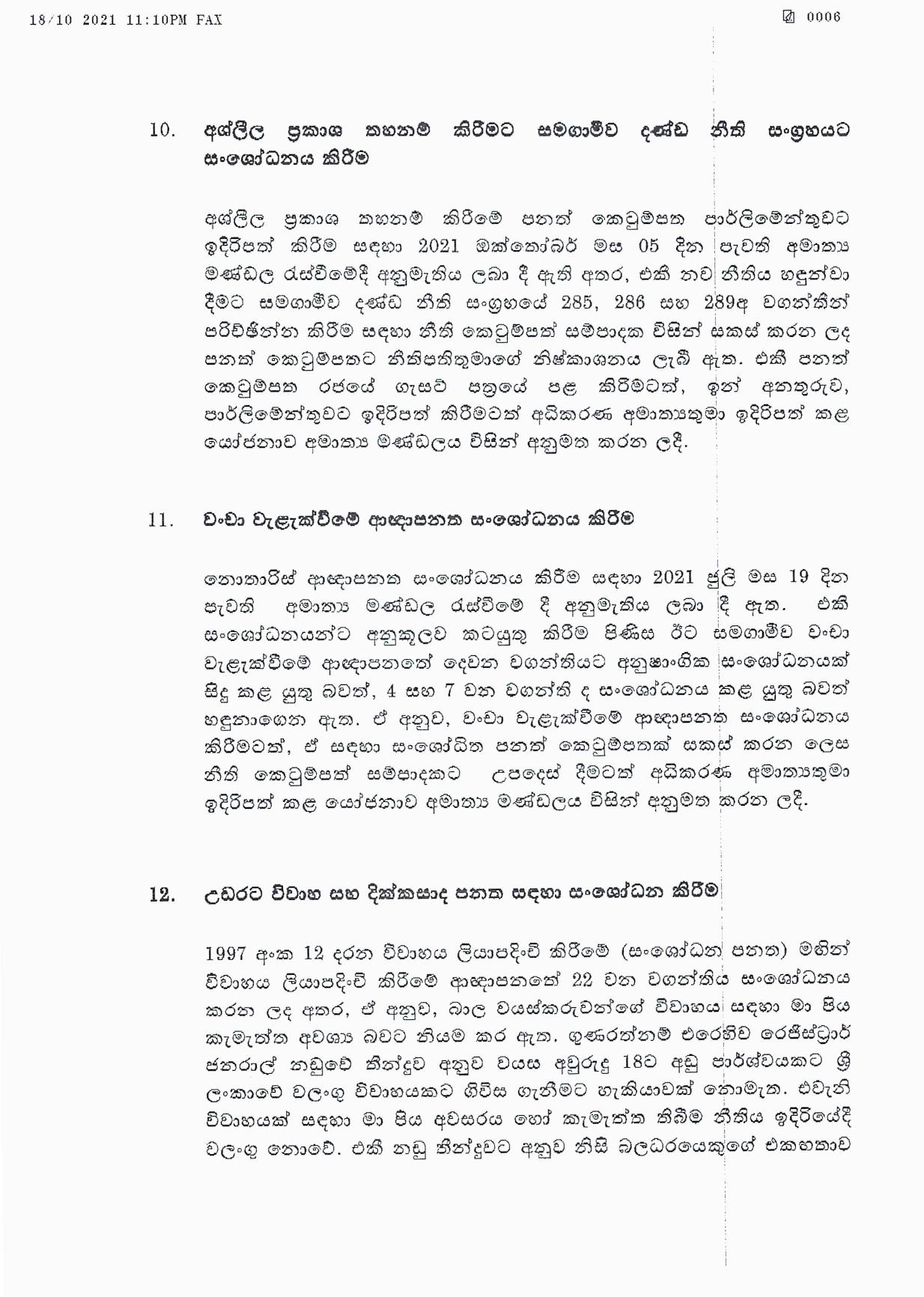 Cabinet Decision on 18.10.2021 Sinhala page 006