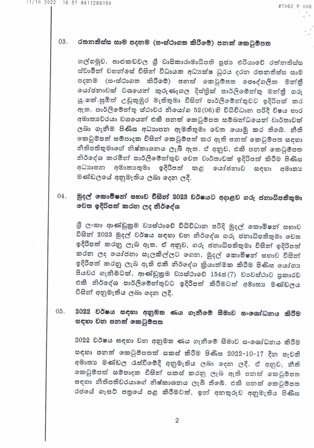 Cabinet Decisions on 31.10.2022 1 page 002