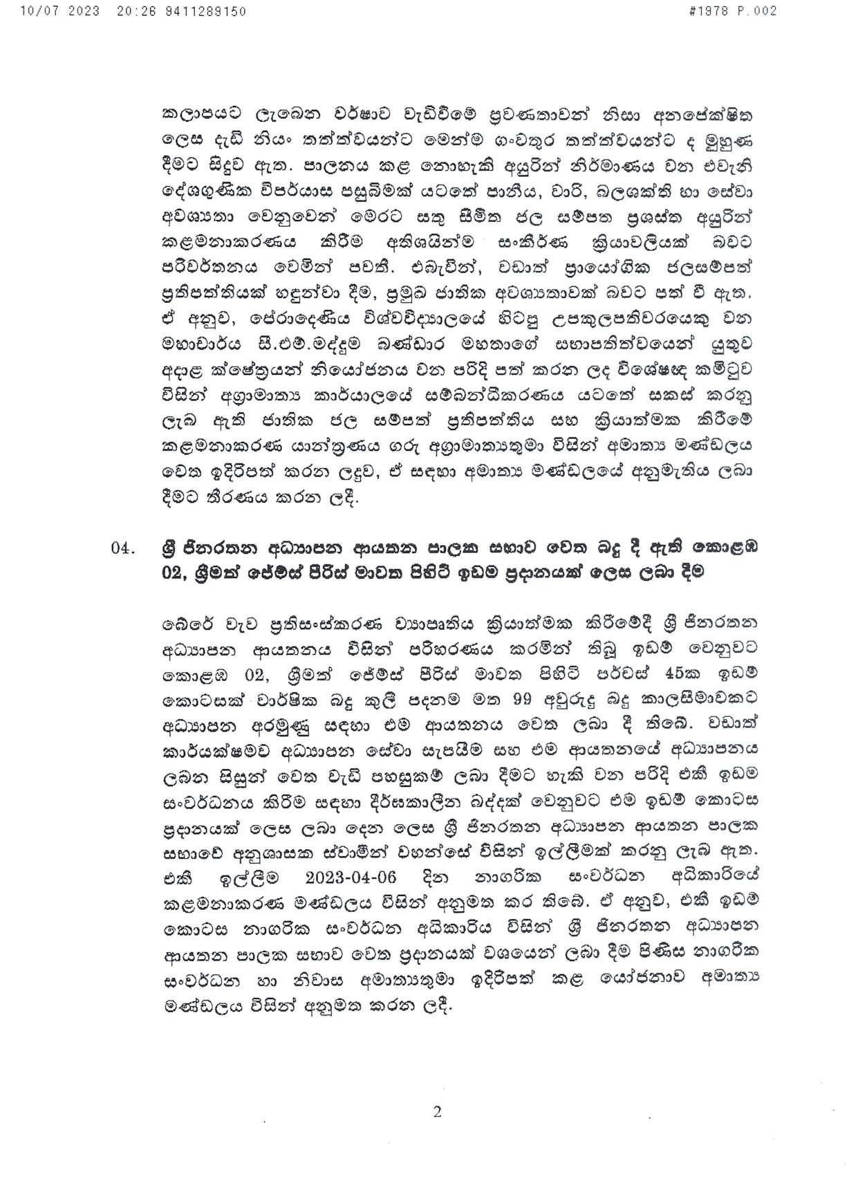 Cabinet Decision on 10.07.2023d page 002