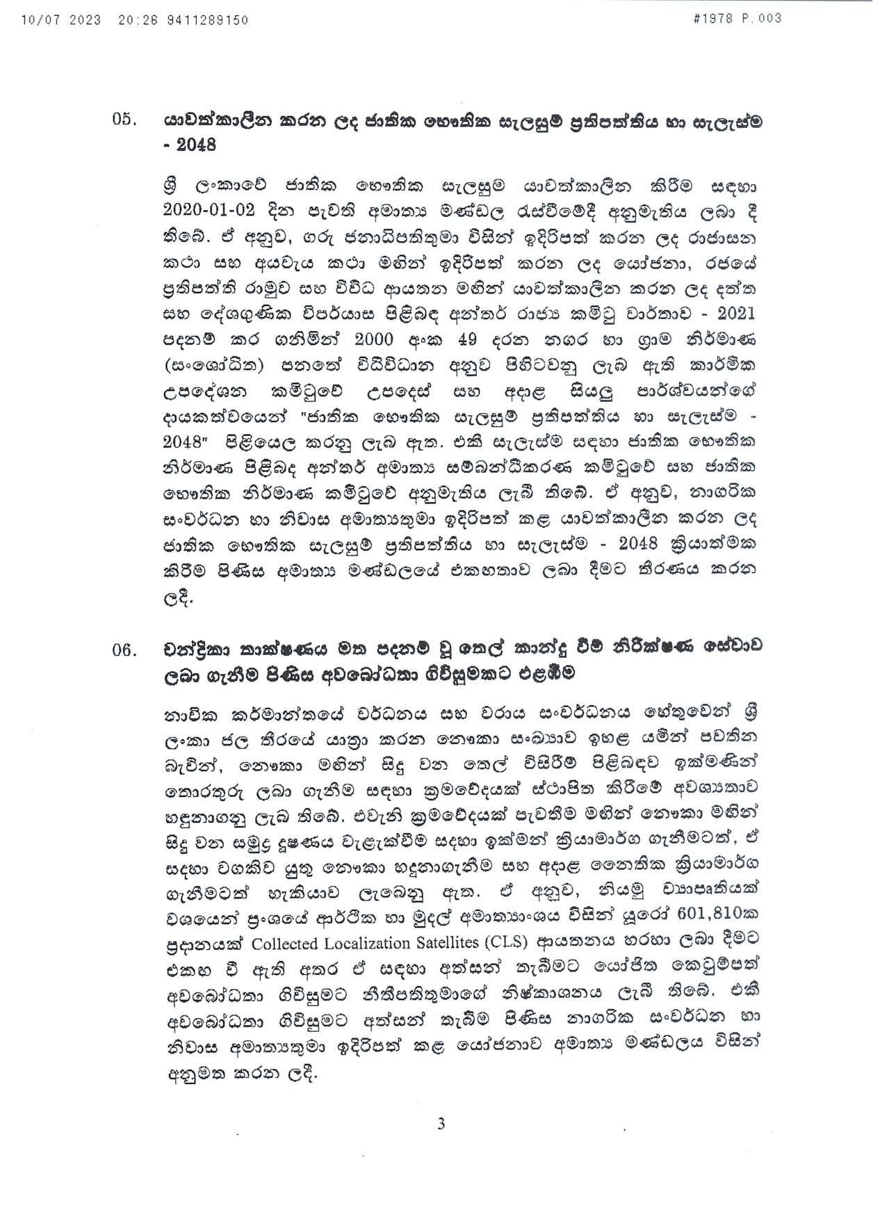 Cabinet Decision on 10.07.2023d page 003