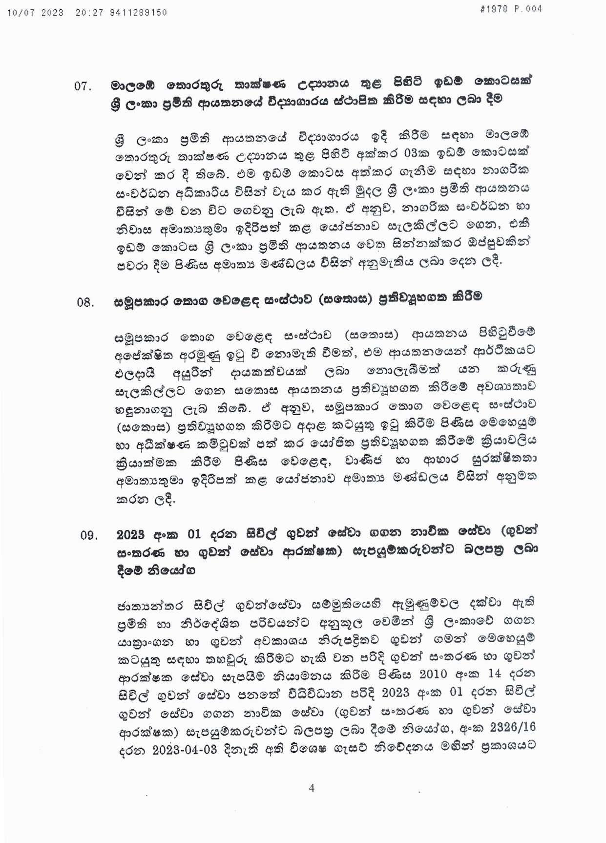 Cabinet Decision on 10.07.2023d page 004