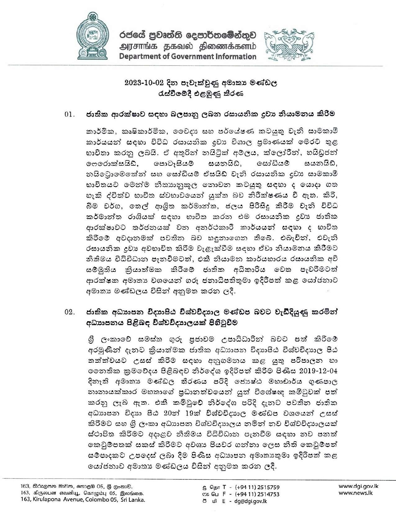Cabinet Decision on 02.10.2023 page 001