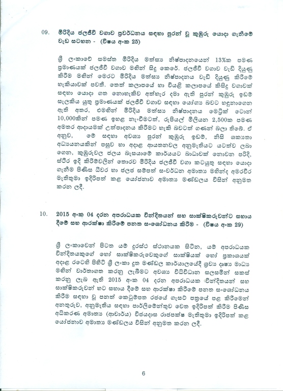 Page 06