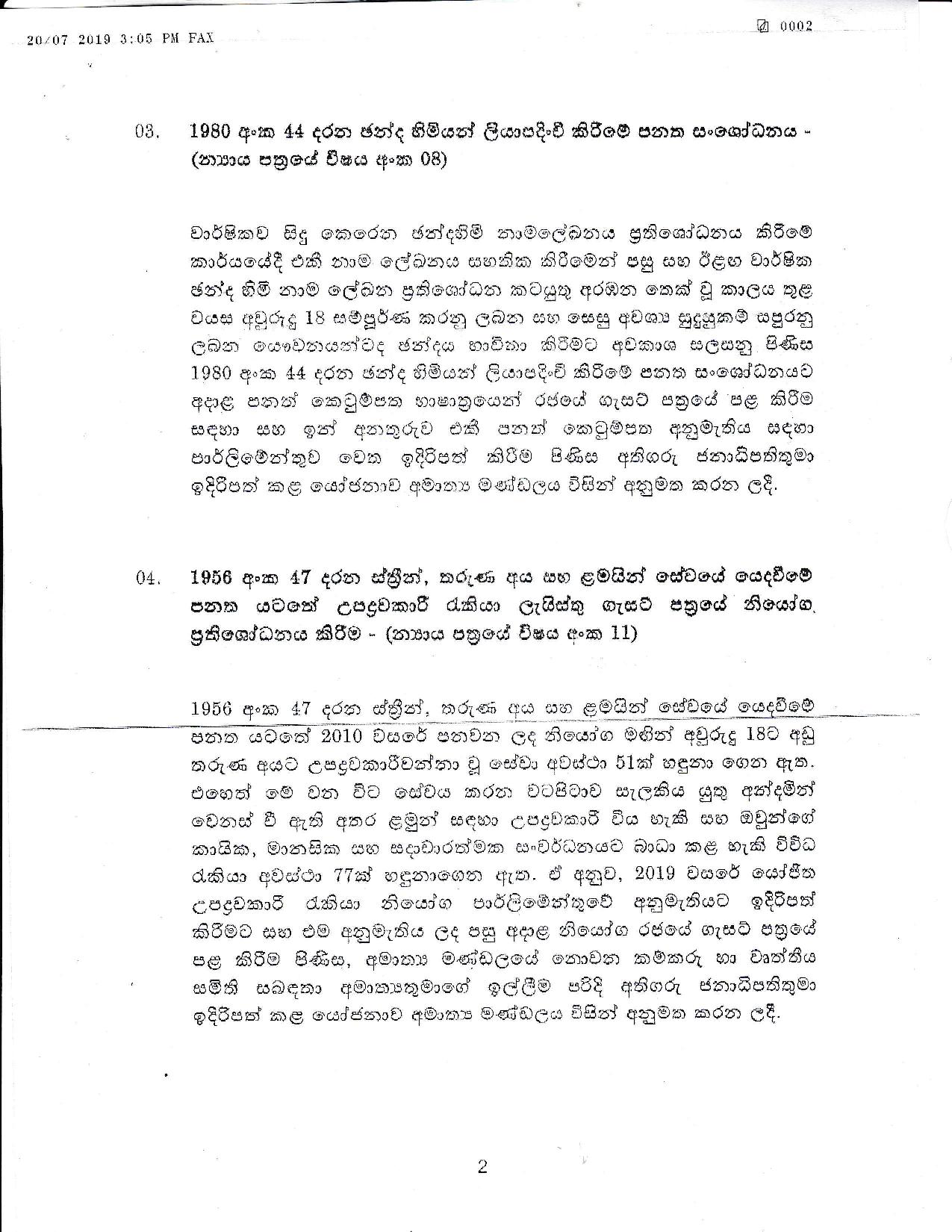 Cabinet Decision 19.07.2019 page 002