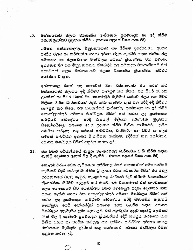 Cabinet Decision on 12.03.2019 Sinhala 11