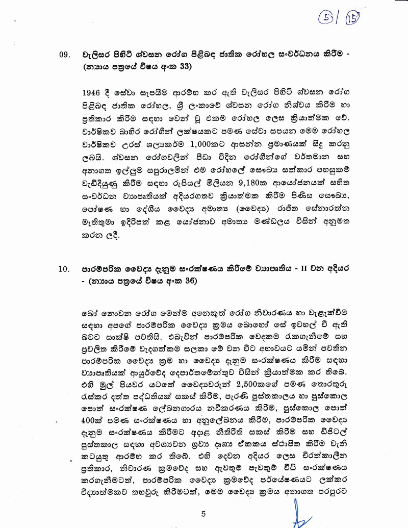 Cabinet Decision on 26.03.2019 06