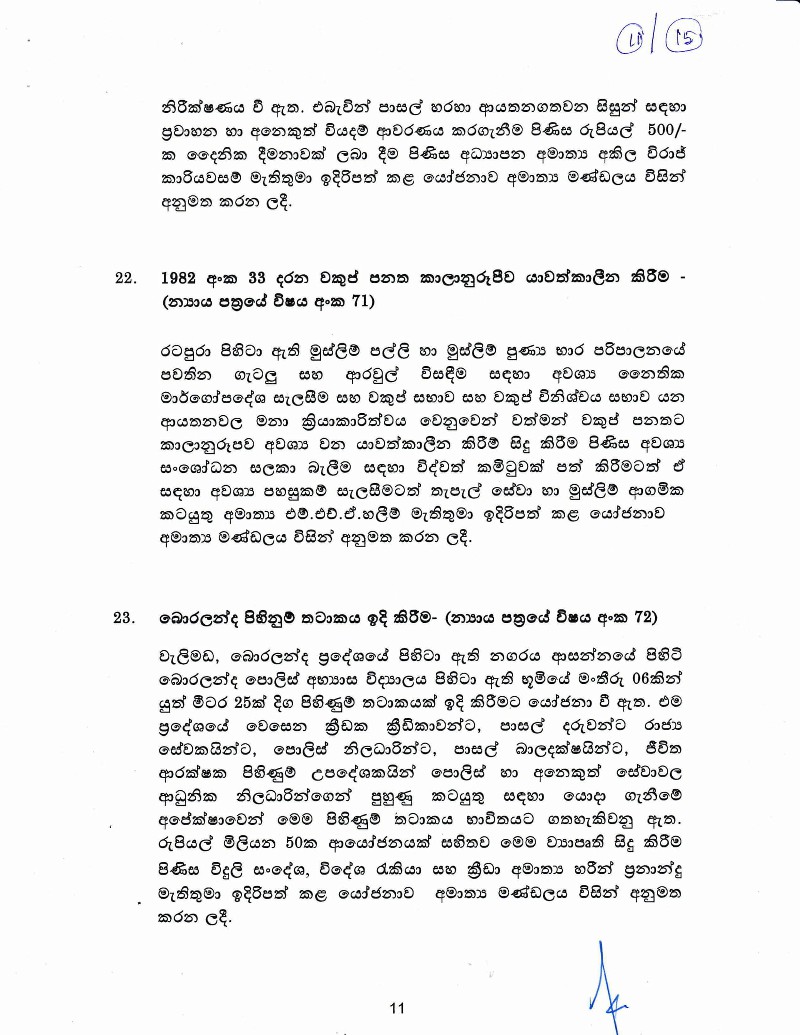 Cabinet Decision on 26.03.2019 12