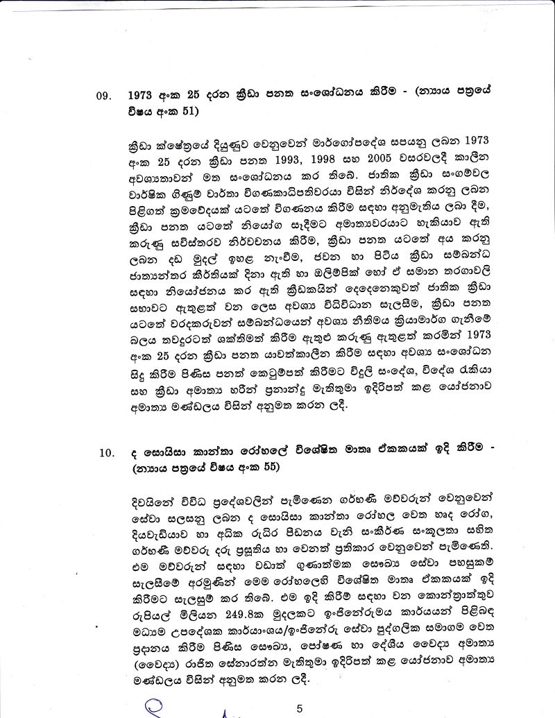 Cabinet Decisions 09.04.2019 Sinhala 06