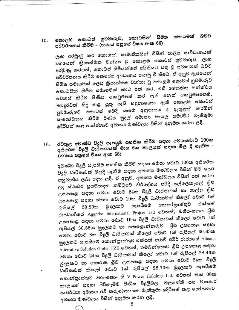 Cabinet Decisions 09.04.2019 Sinhala 09