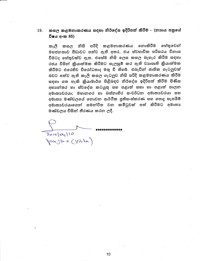 Cabinet Decisions 09.04.2019 Sinhala 11