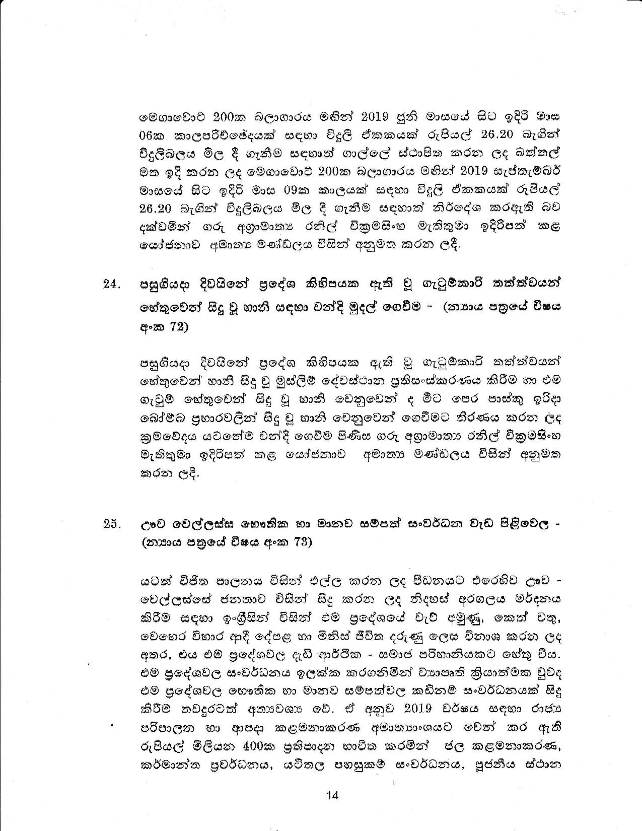 Cabinet Decision on 21.05.2019 page 014
