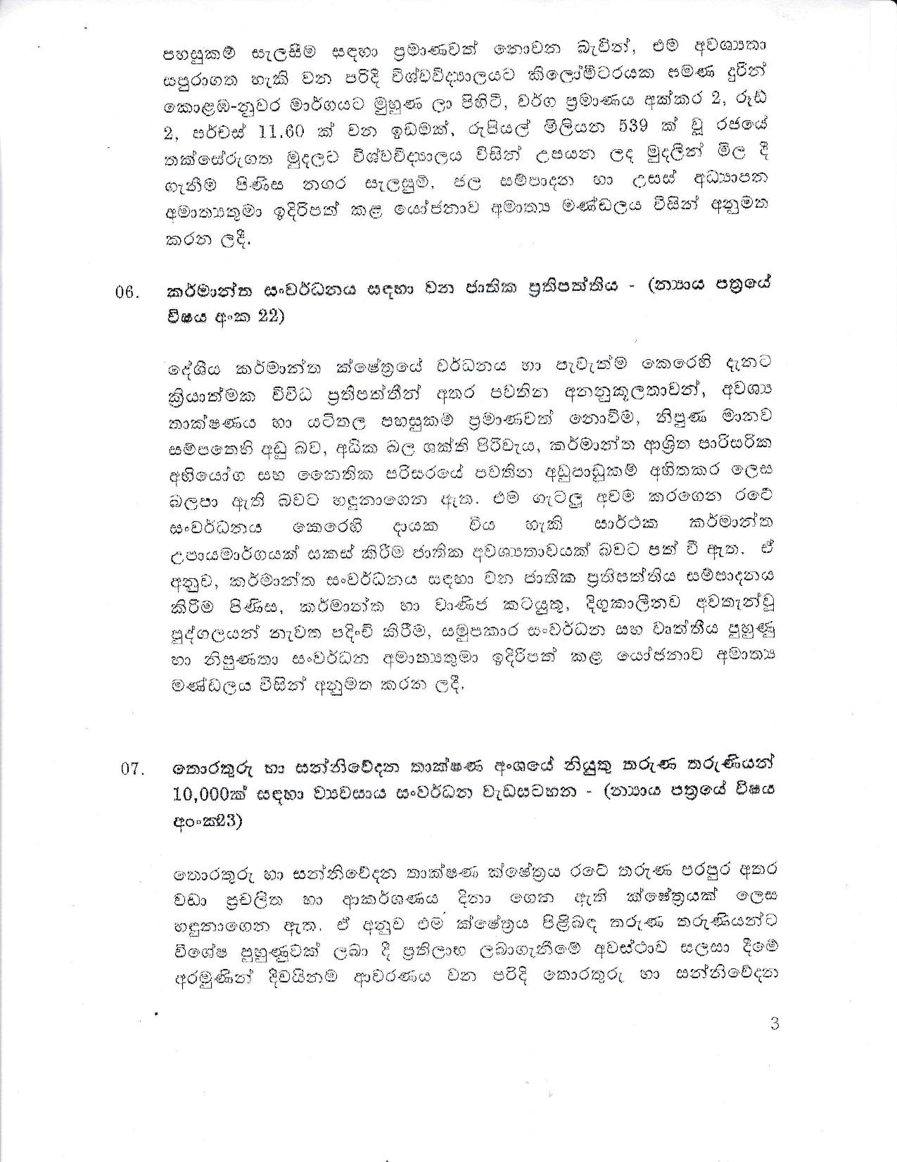 Cabinet Decision on 20.08.2019 1 page 003