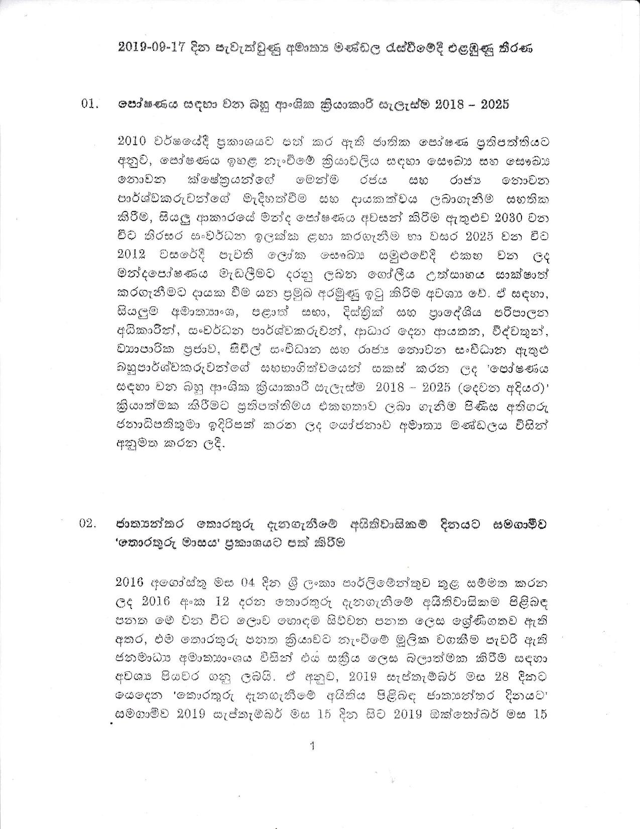 Cabinet Decision on 17.09.2019 Full document page 001
