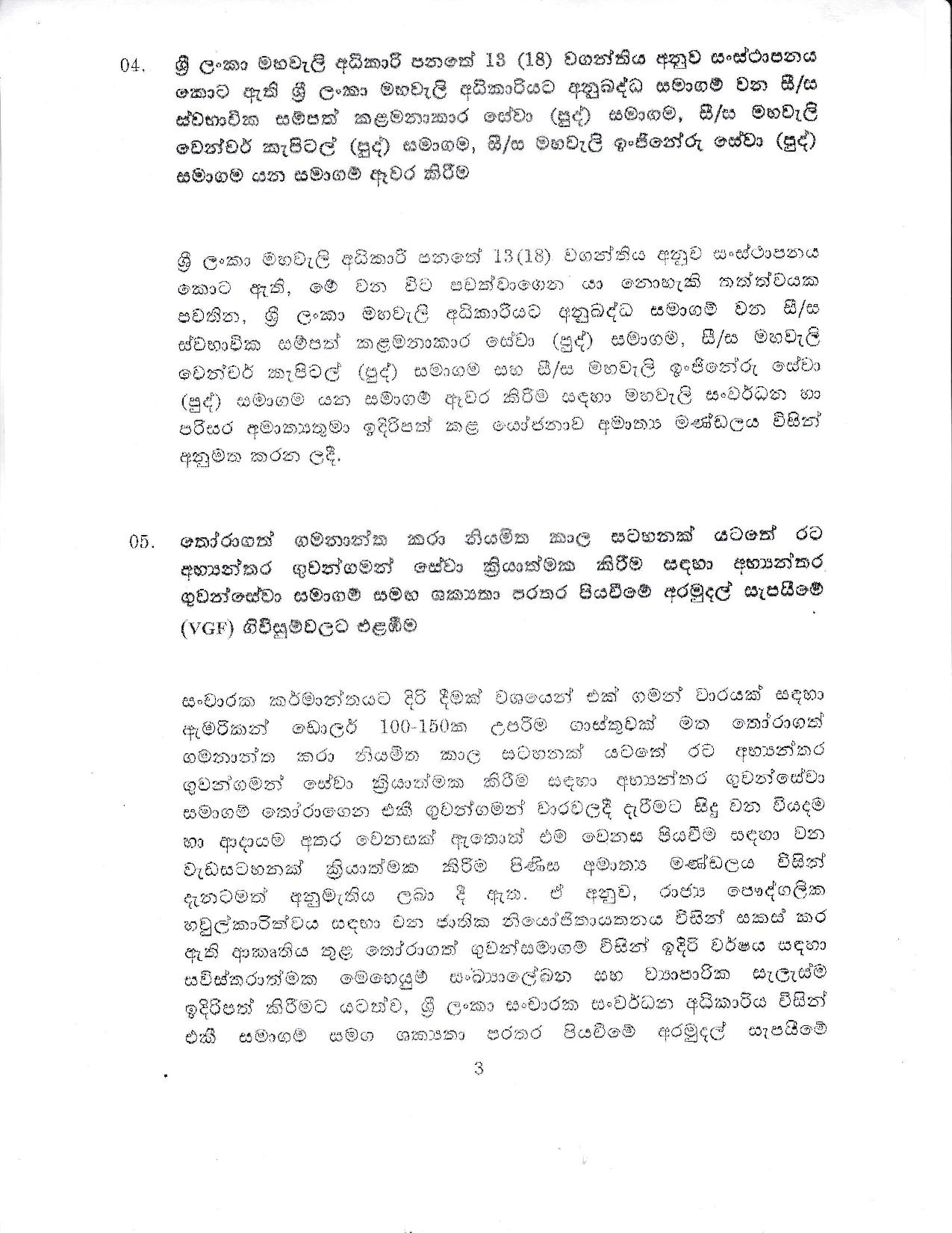 Cabinet Decision on 17.09.2019 Full document page 003