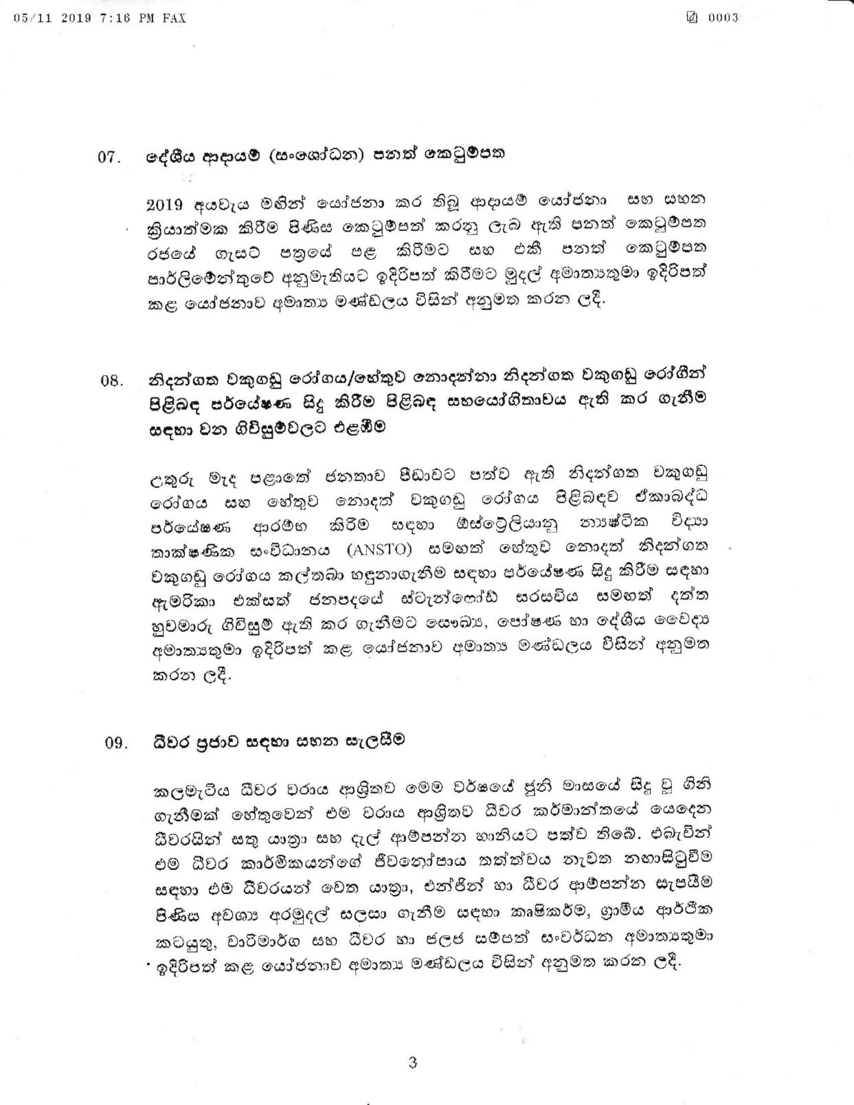 Cabinet Decision on 05.11.2019 03