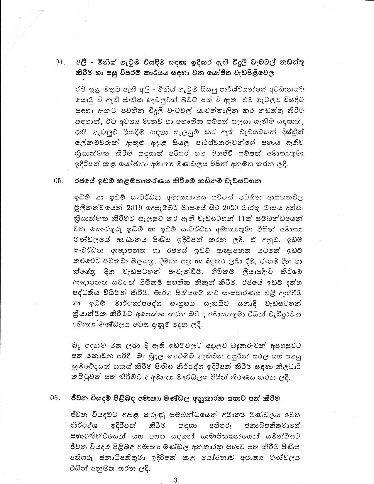 Cabinet Decision S on 10.12.2019 page 003