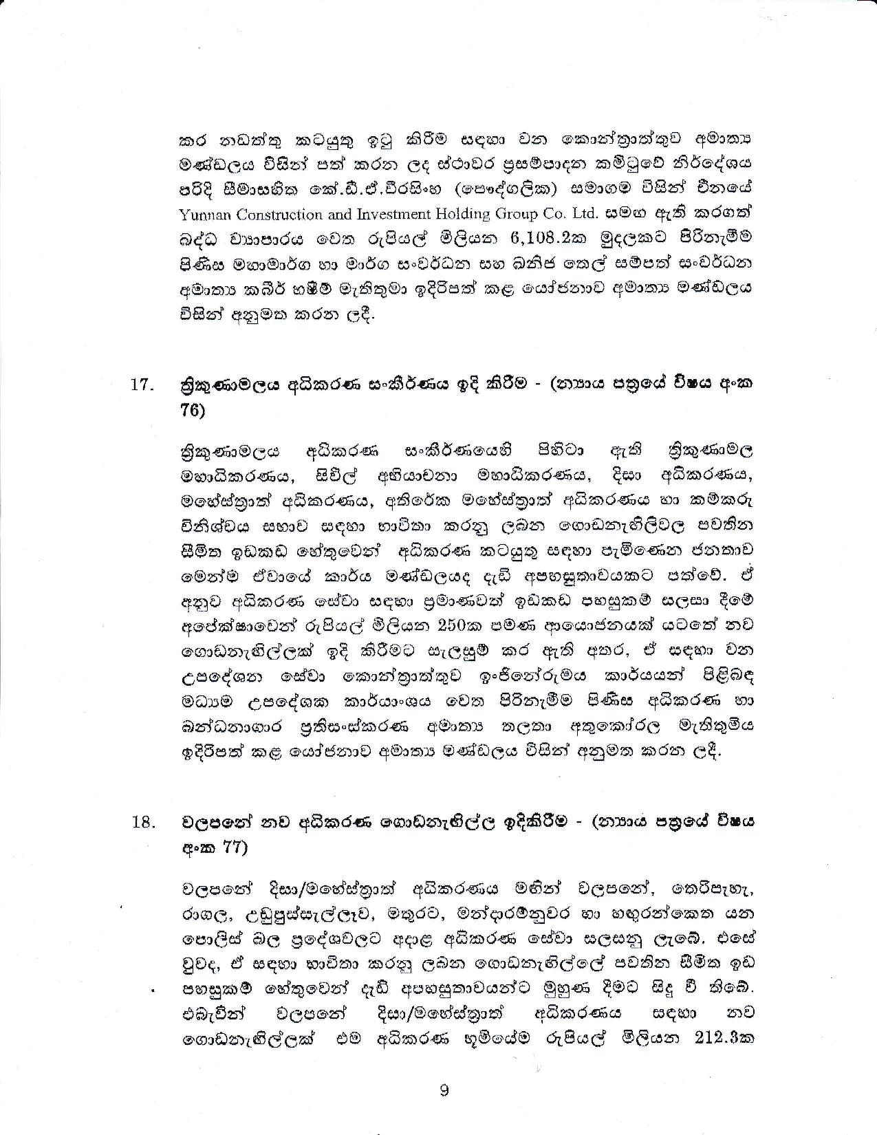 Cabinet Decision on 28.05.2019 page 009