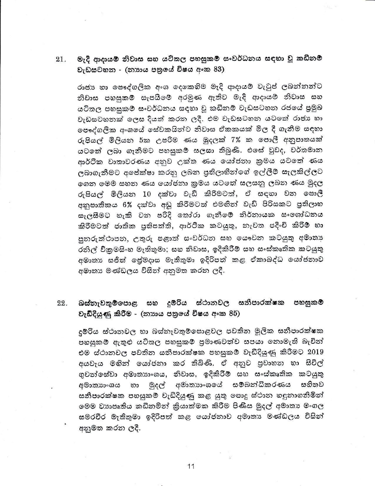 Cabinet Decision on 28.05.2019 page 011