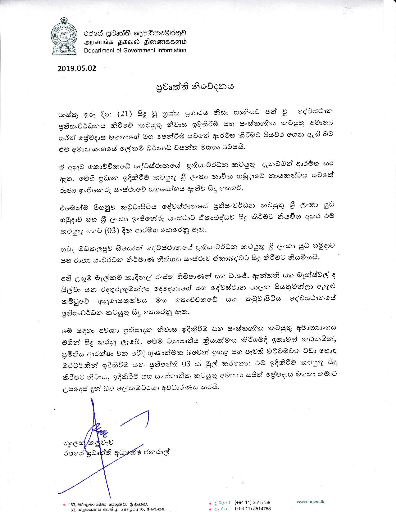 Media Release on 02.05.2019 page 001
