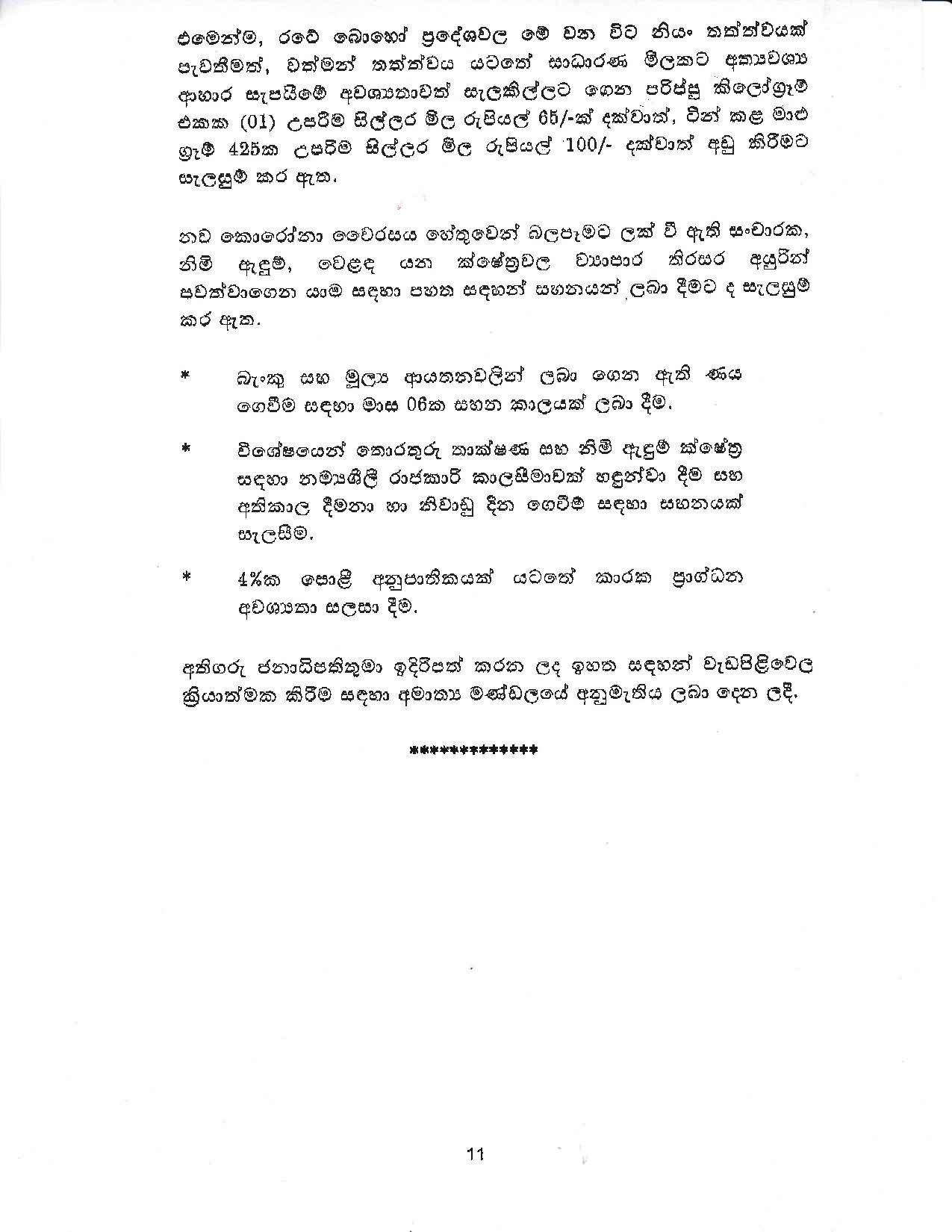 Cabinet Decision on sinhala 18.03.2020 page 011