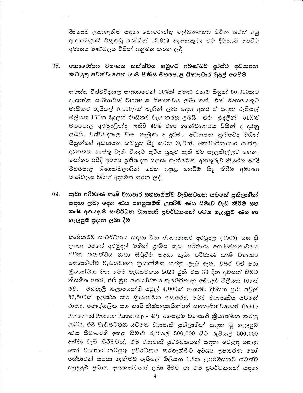 Cabinet Sinhala min min compressed page 004