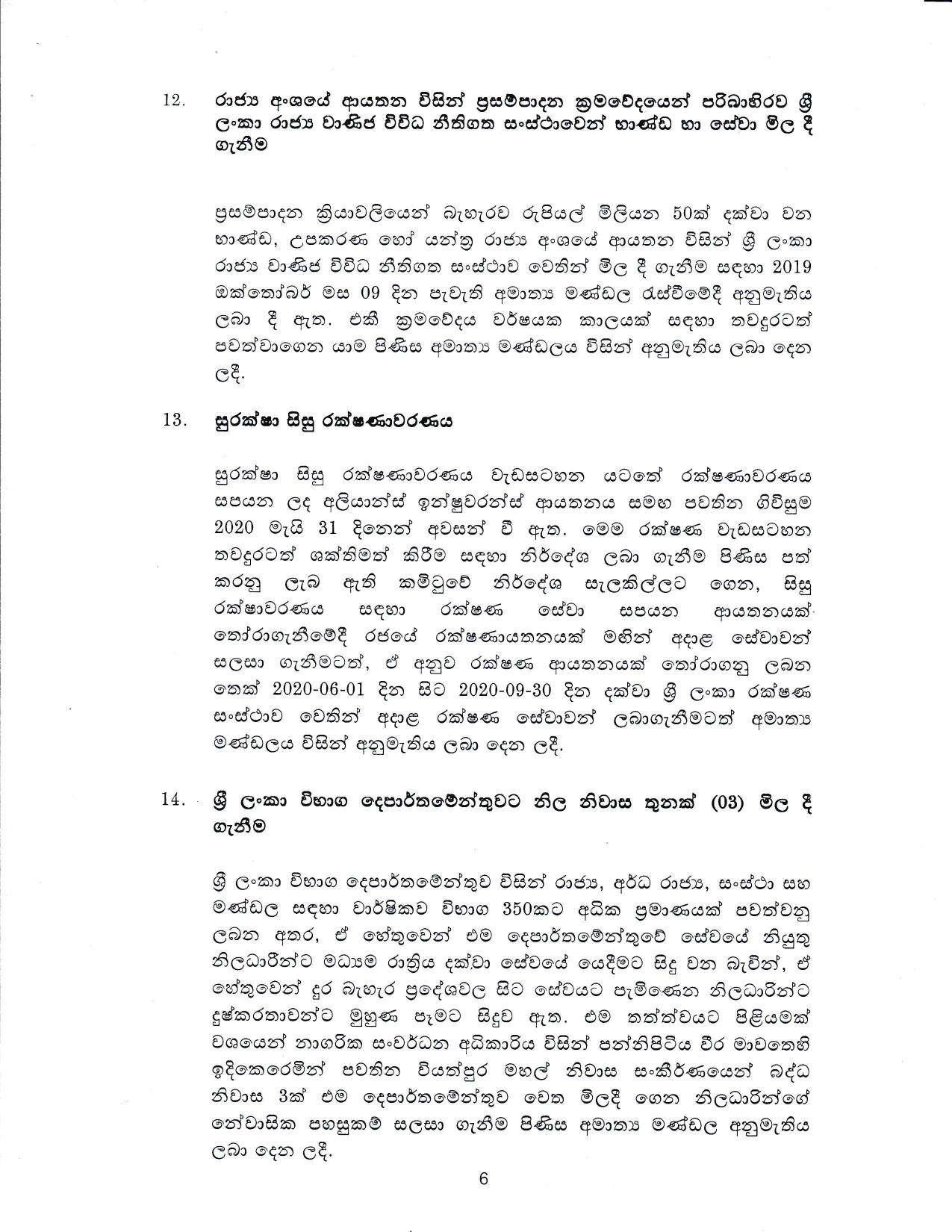 Cabinet Sinhala min min compressed page 006