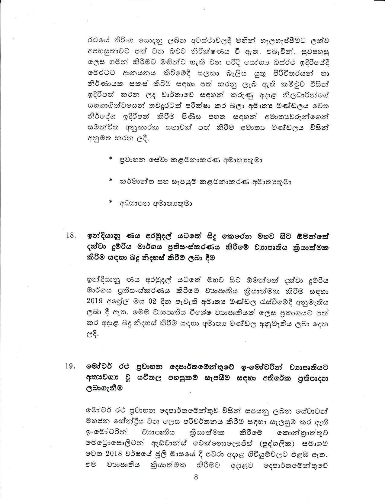 Cabinet Sinhala min min compressed page 008