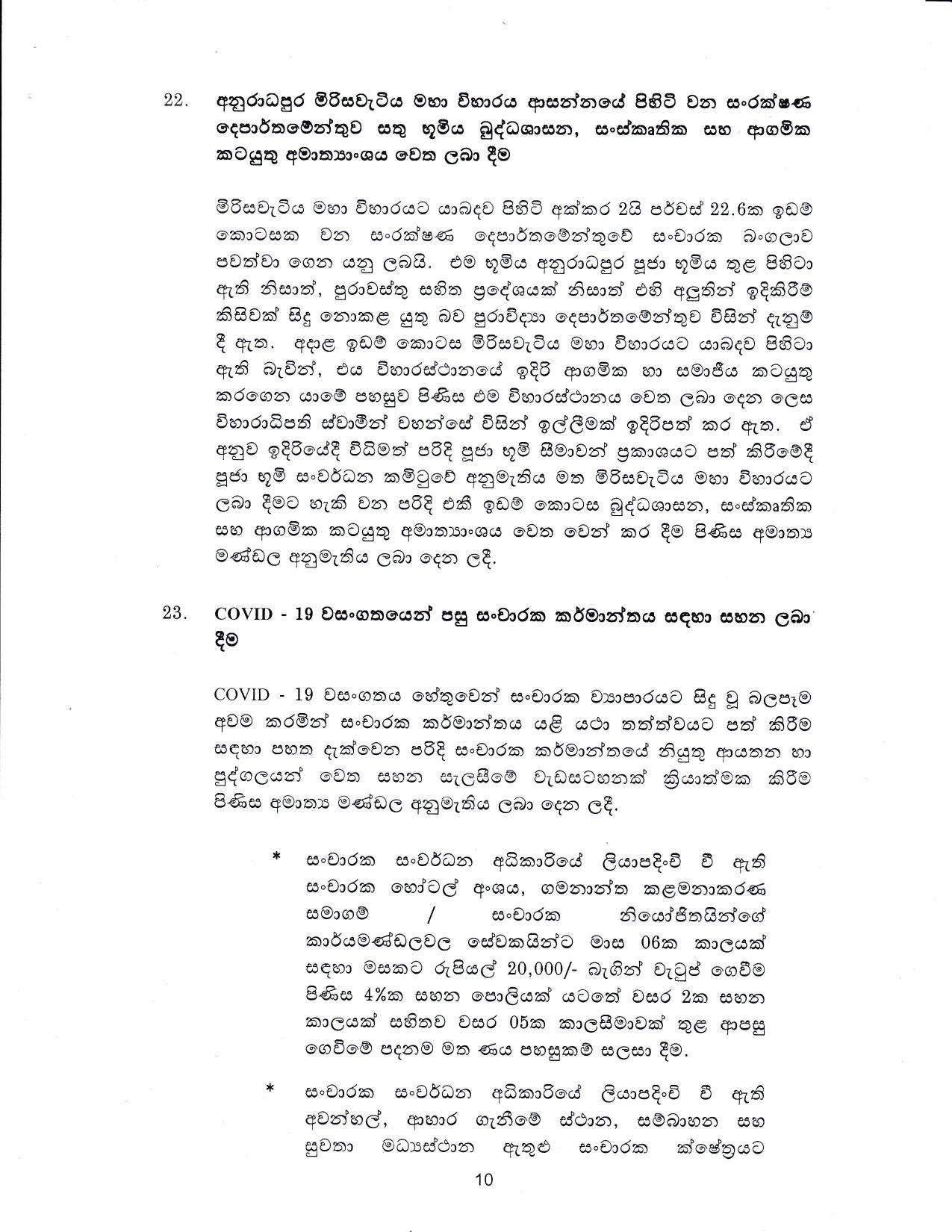 Cabinet Sinhala min min compressed page 010