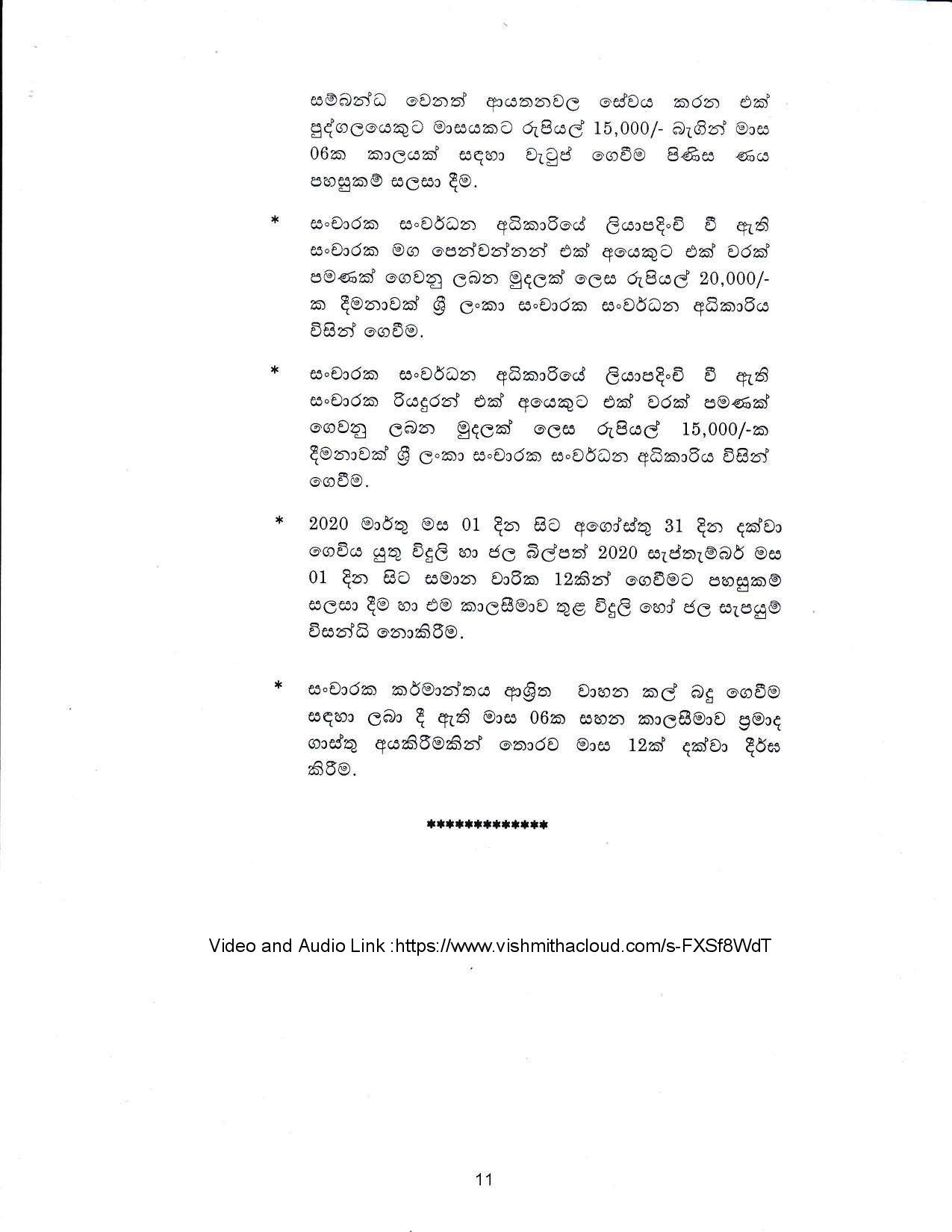 Cabinet Sinhala min min compressed page 011