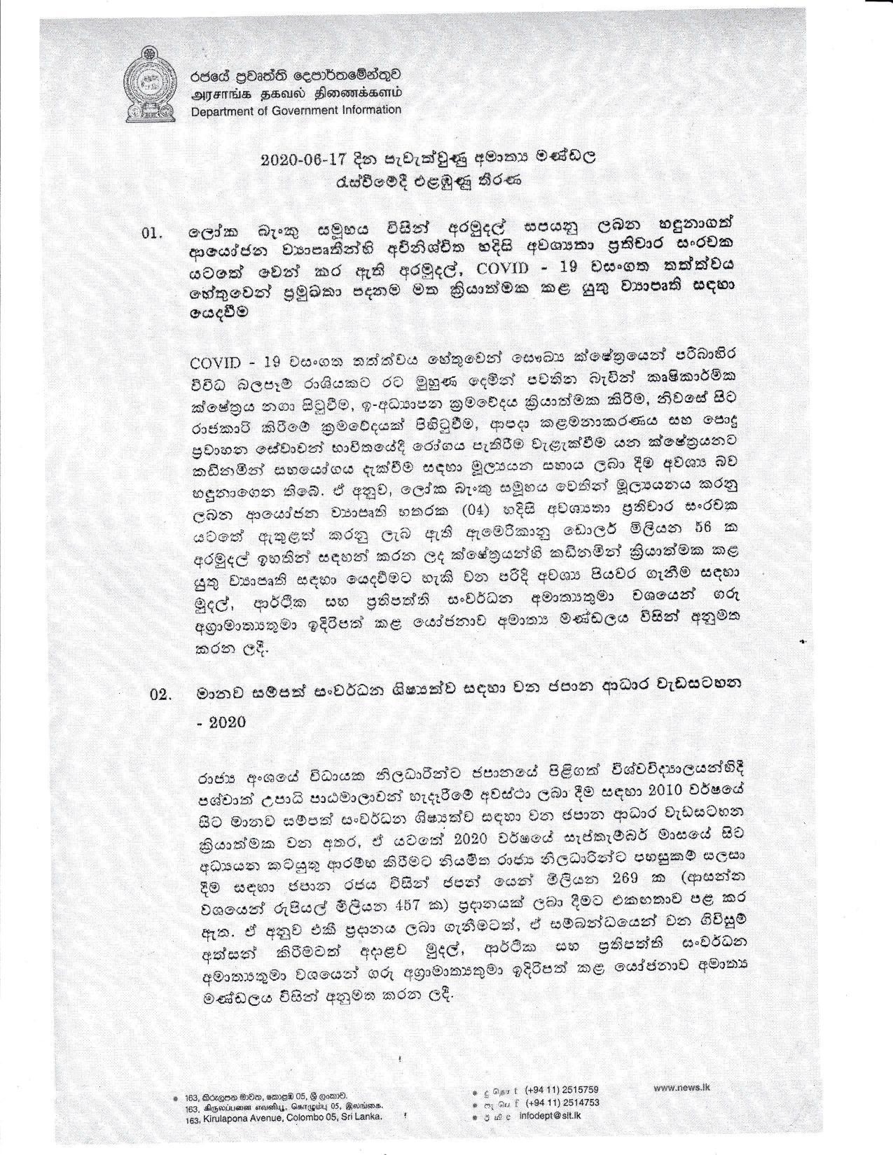 sinhala PDF page 001