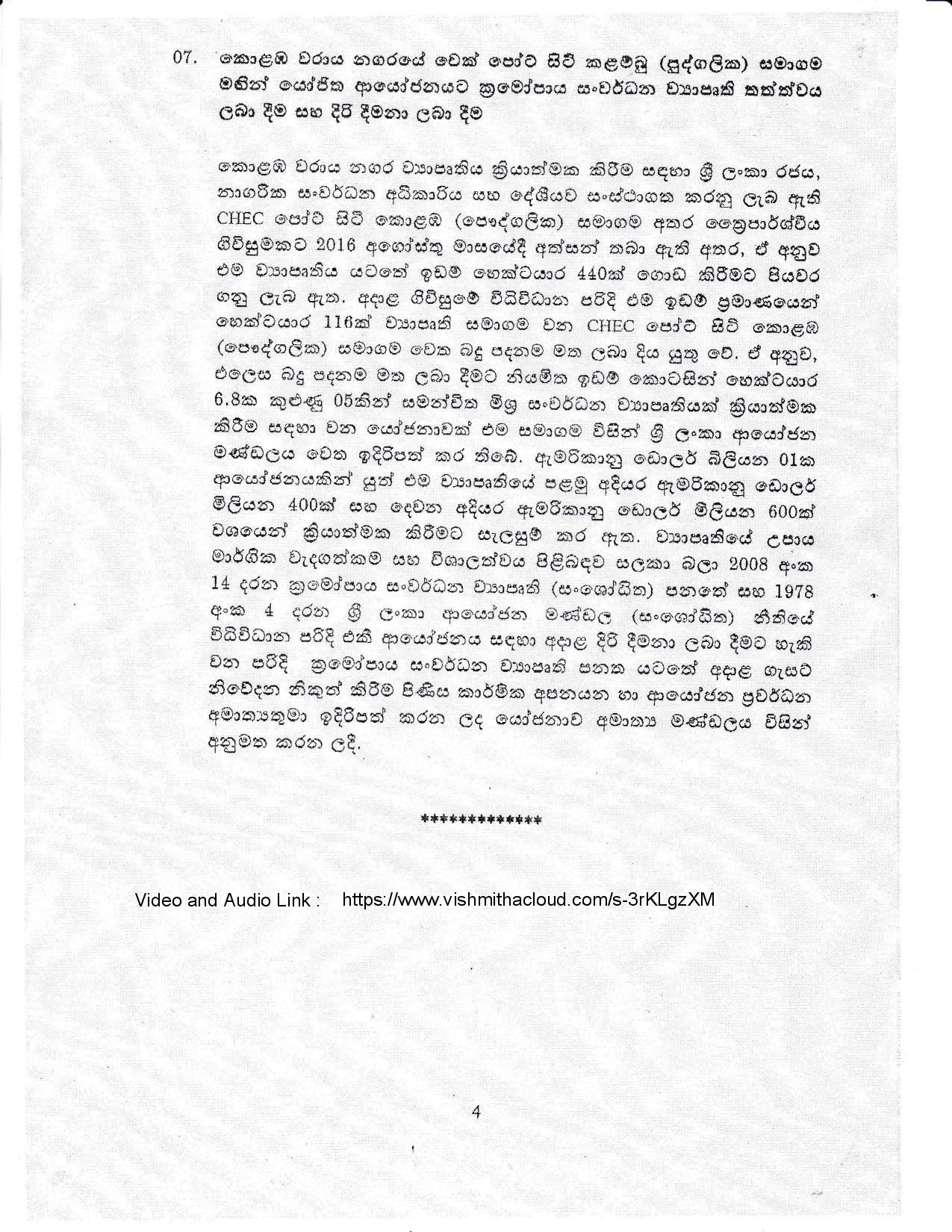 sinhala PDF page 004