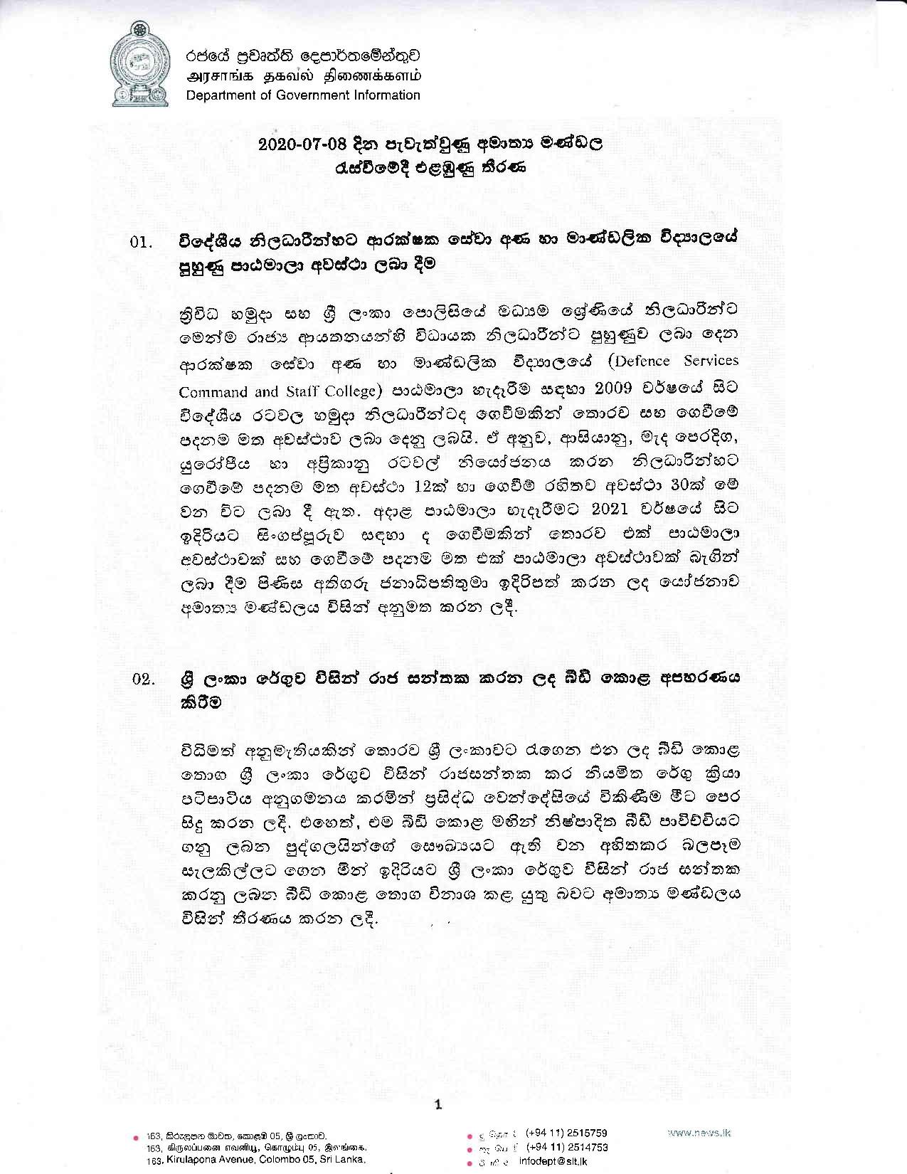 Cabinet Decision on 08.07.2020S page 001