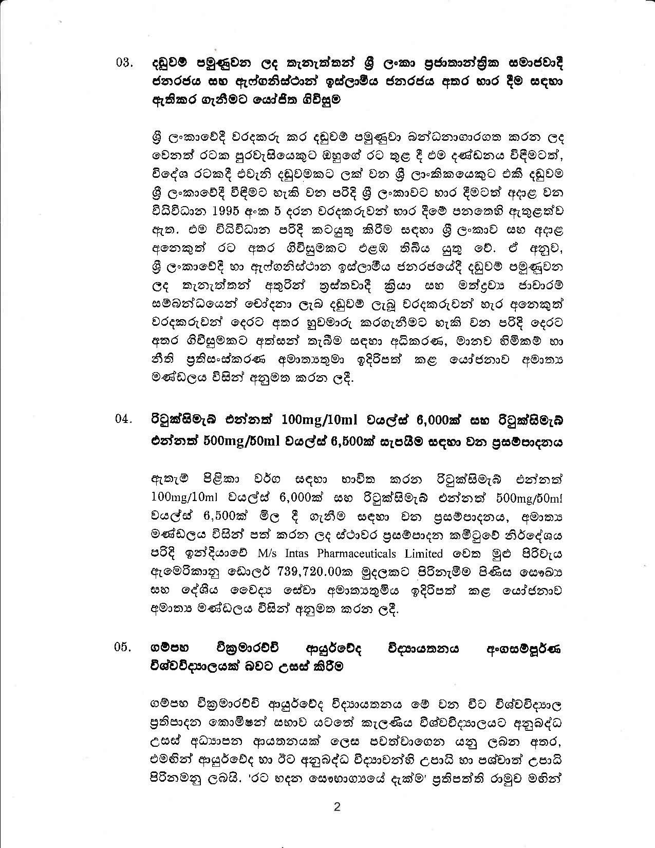 Cabinet Decision on 08.07.2020S page 002