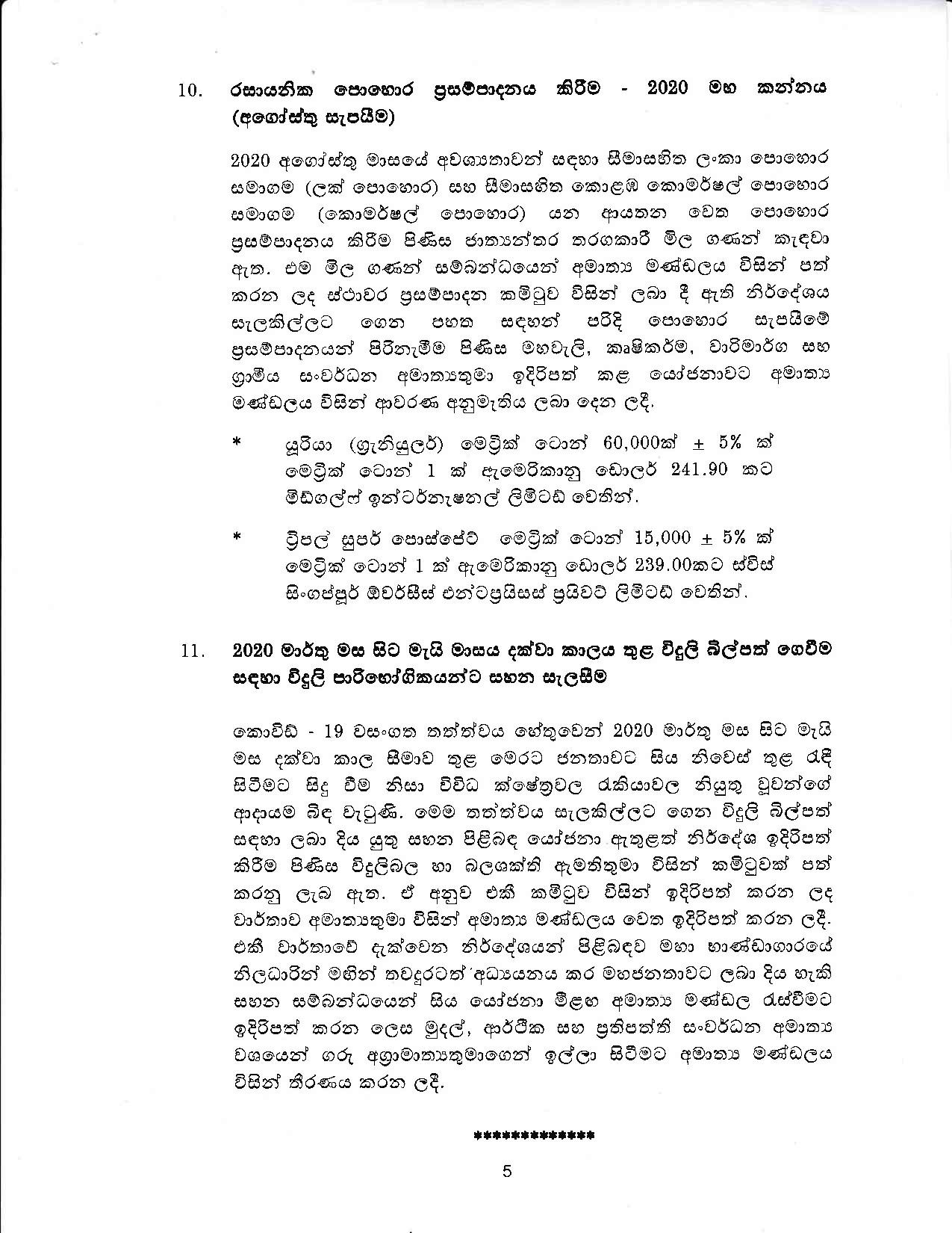 Cabinet Decision on 08.07.2020S page 005