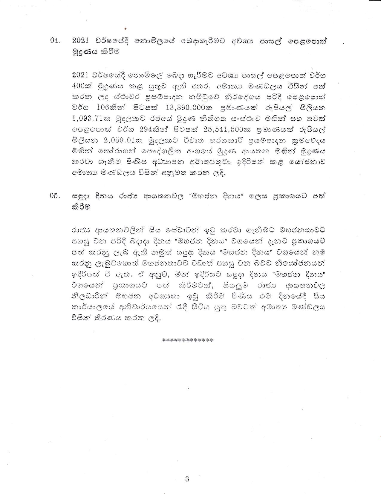 Cabinet Decision on 09.09.2020 page 003
