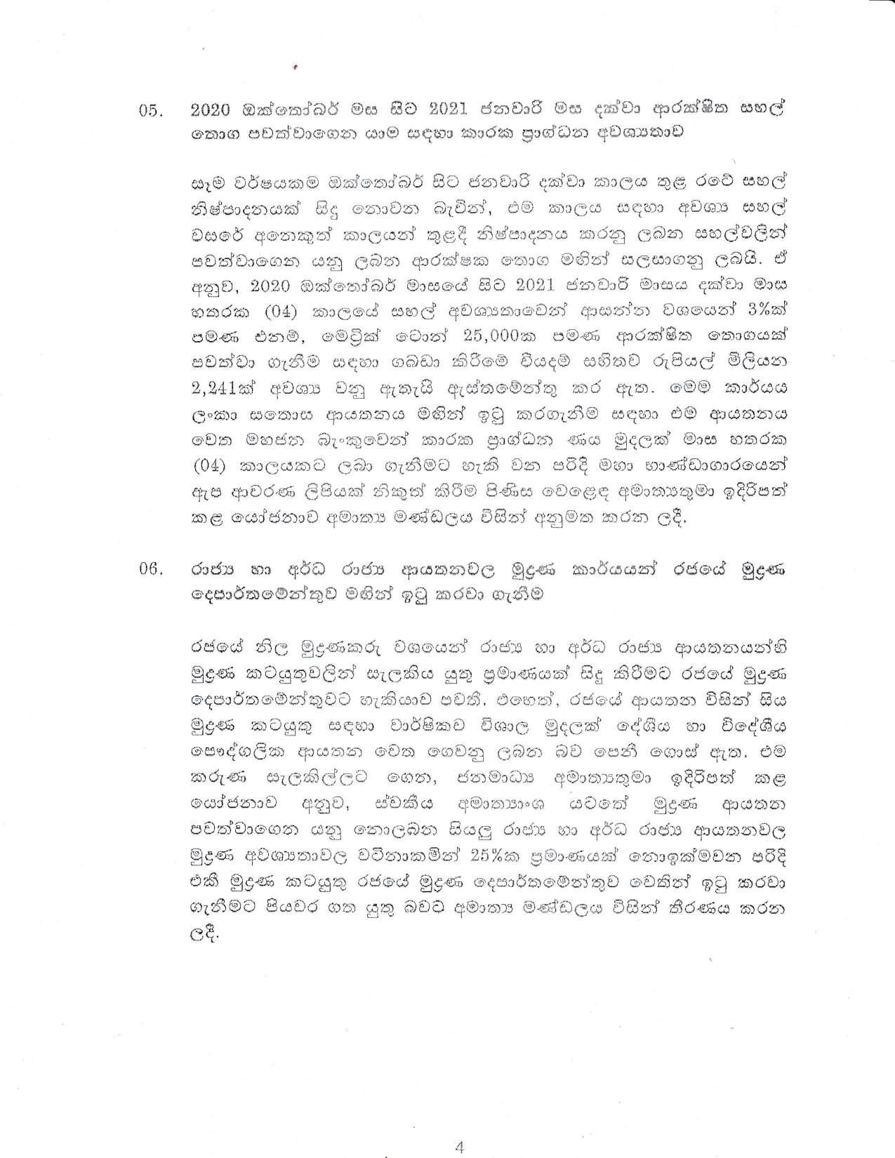 Cabinet Desicion on 28.09.2020 Sinhala page 004