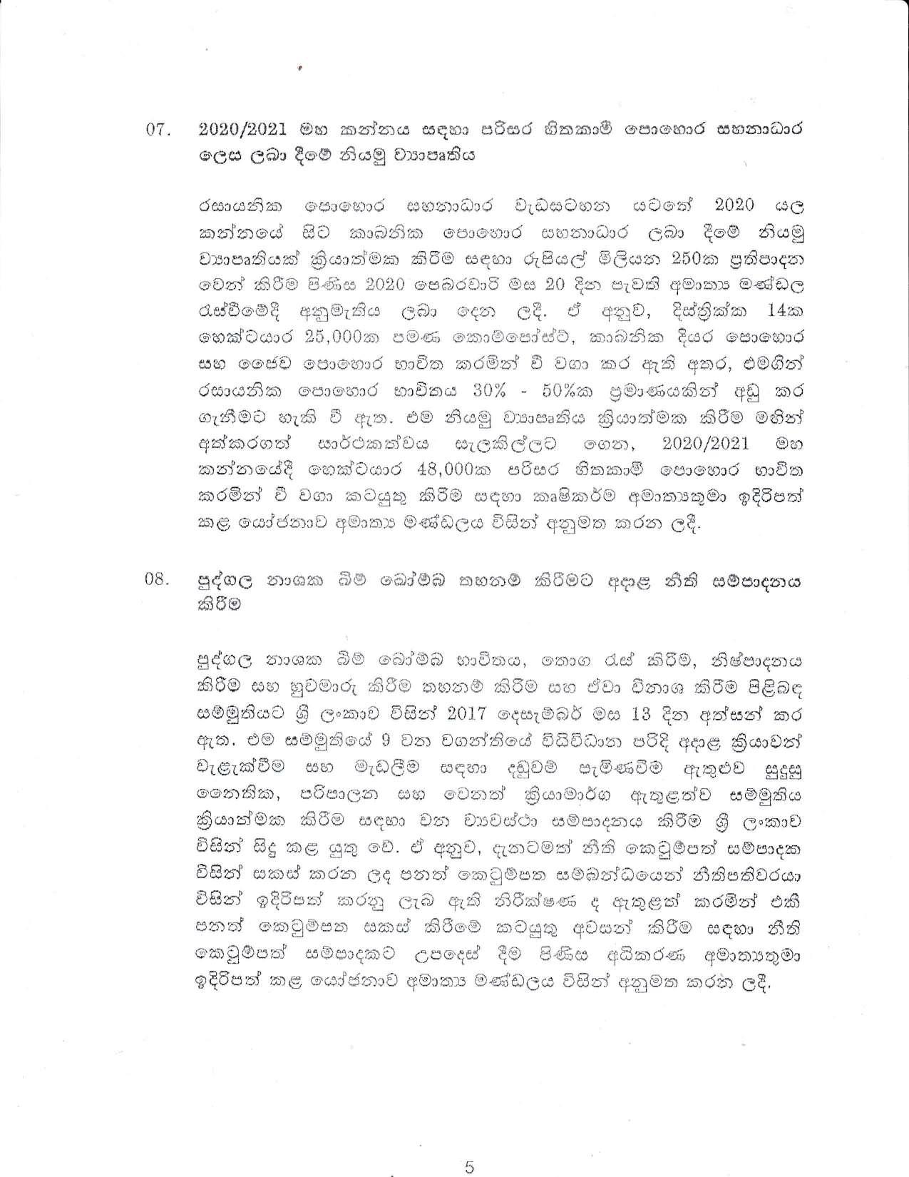 Cabinet Desicion on 28.09.2020 Sinhala page 005