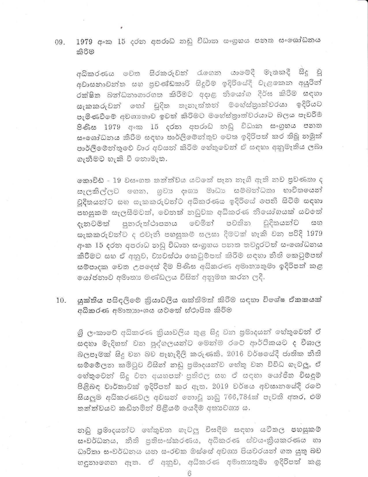 Cabinet Desicion on 28.09.2020 Sinhala page 006