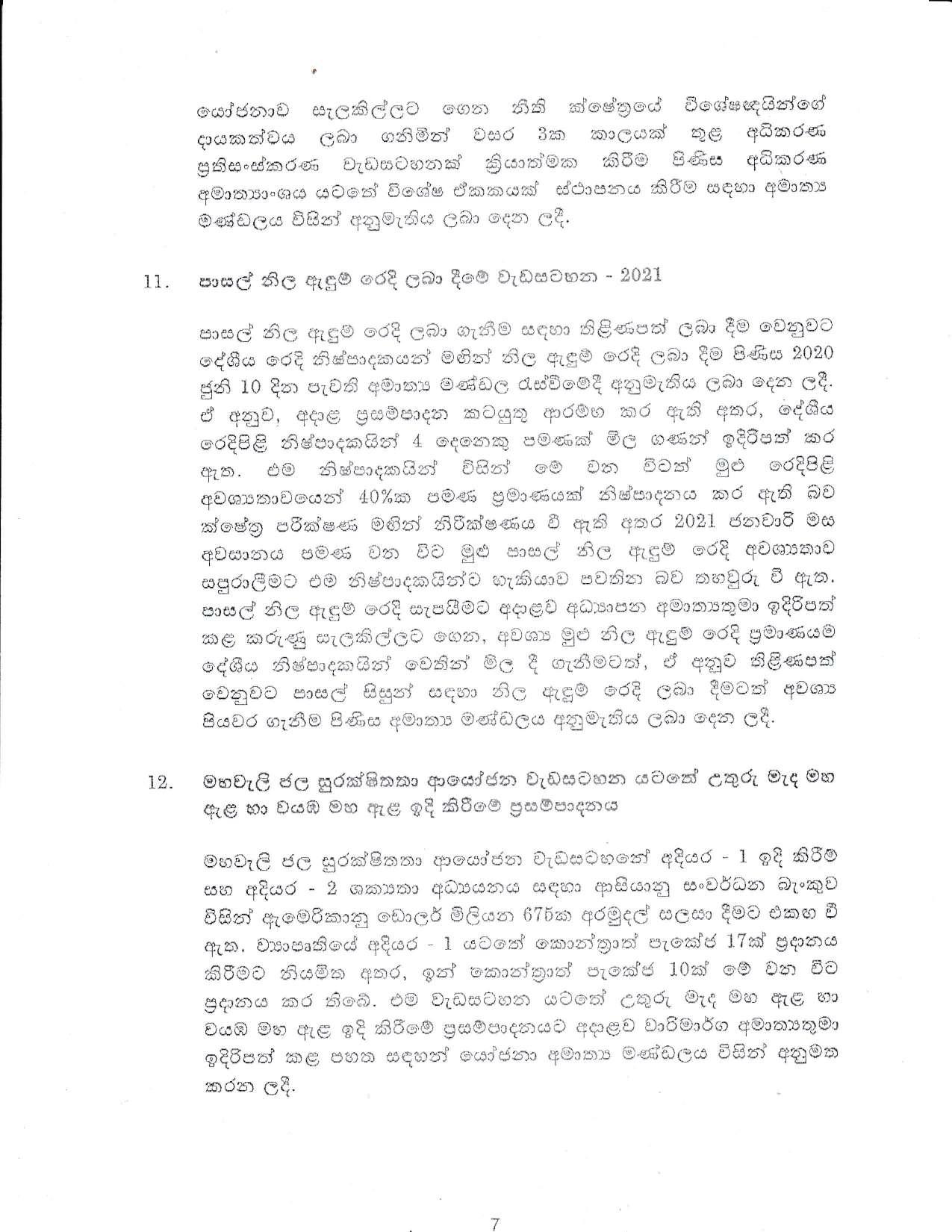 Cabinet Desicion on 28.09.2020 Sinhala page 007