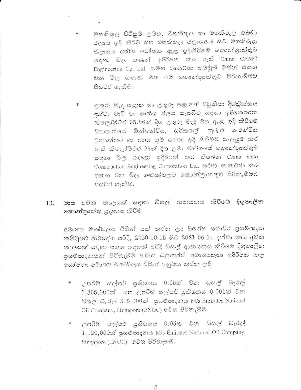Cabinet Desicion on 28.09.2020 Sinhala page 008