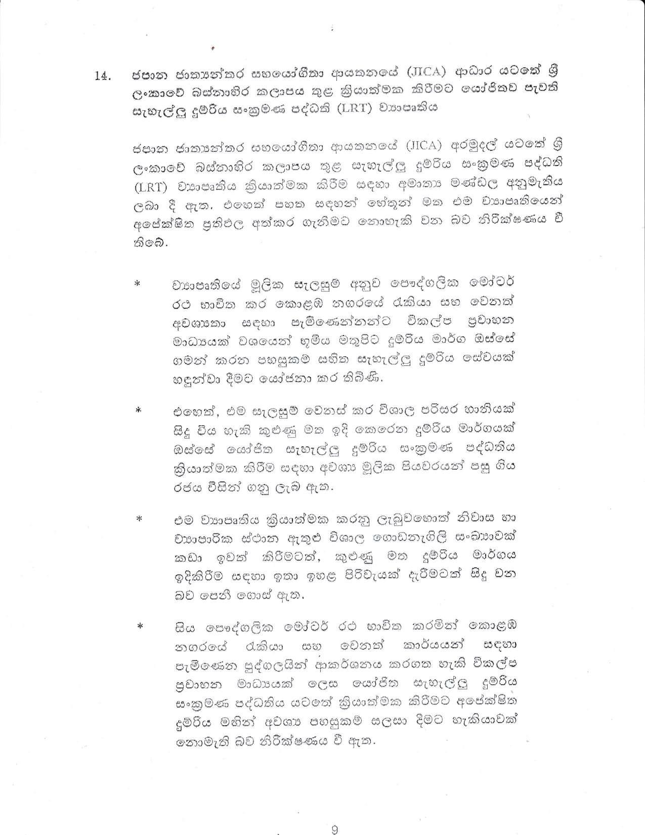 Cabinet Desicion on 28.09.2020 Sinhala page 009