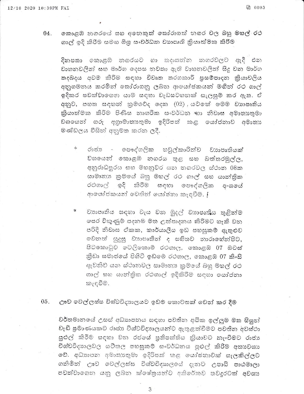 Cabinet Decision on 12.10.2020 page 003