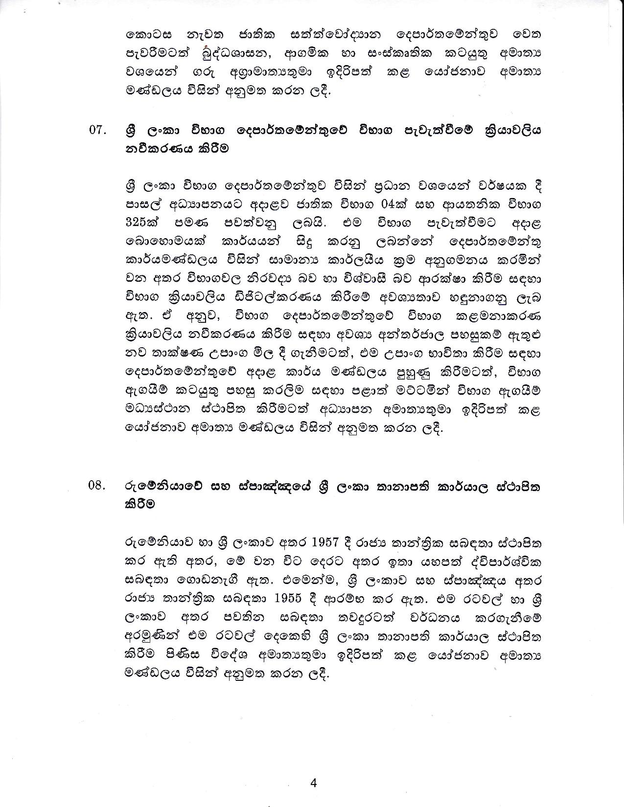 Cabinet Decision on 26.10.2020 page 004