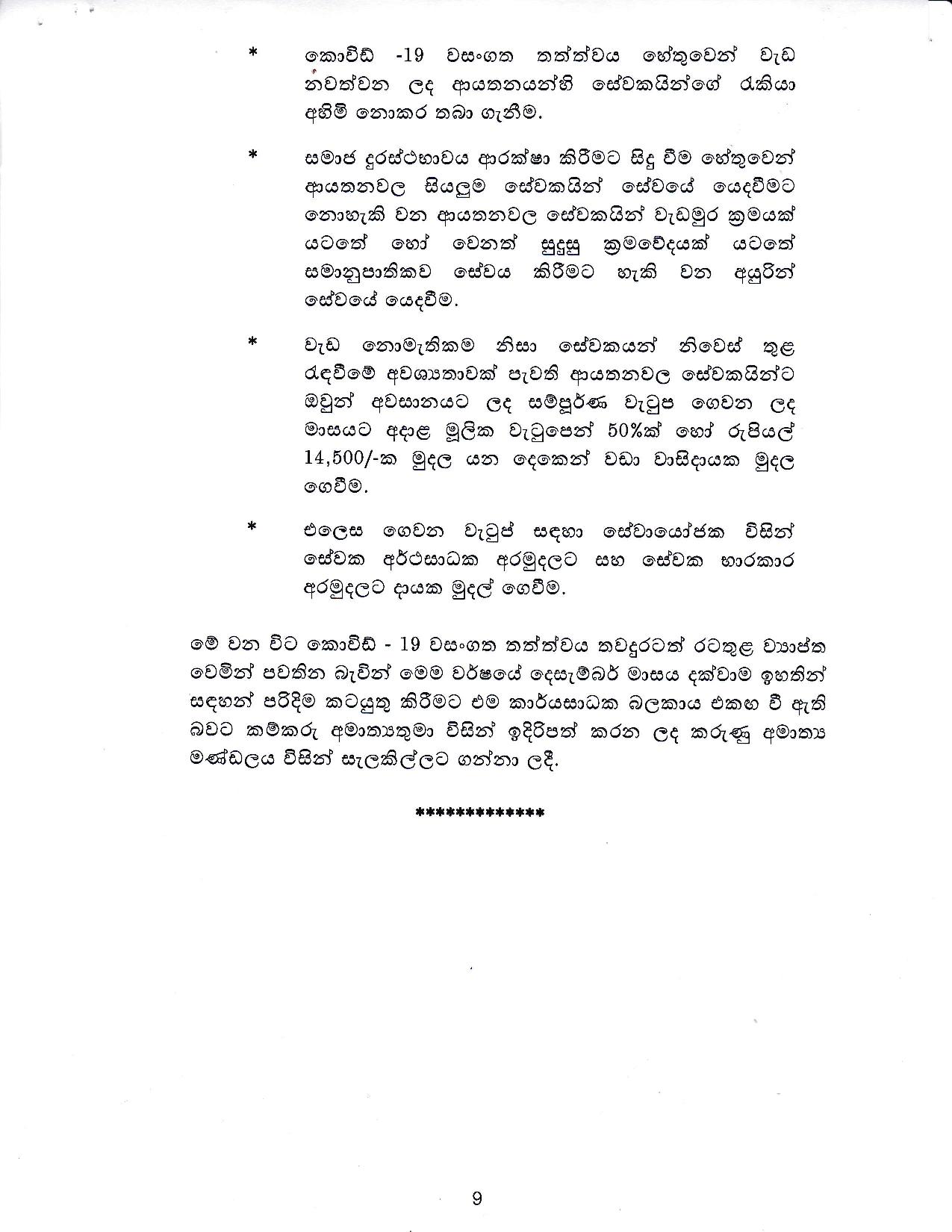 Cabinet Decision on 26.10.2020 page 009