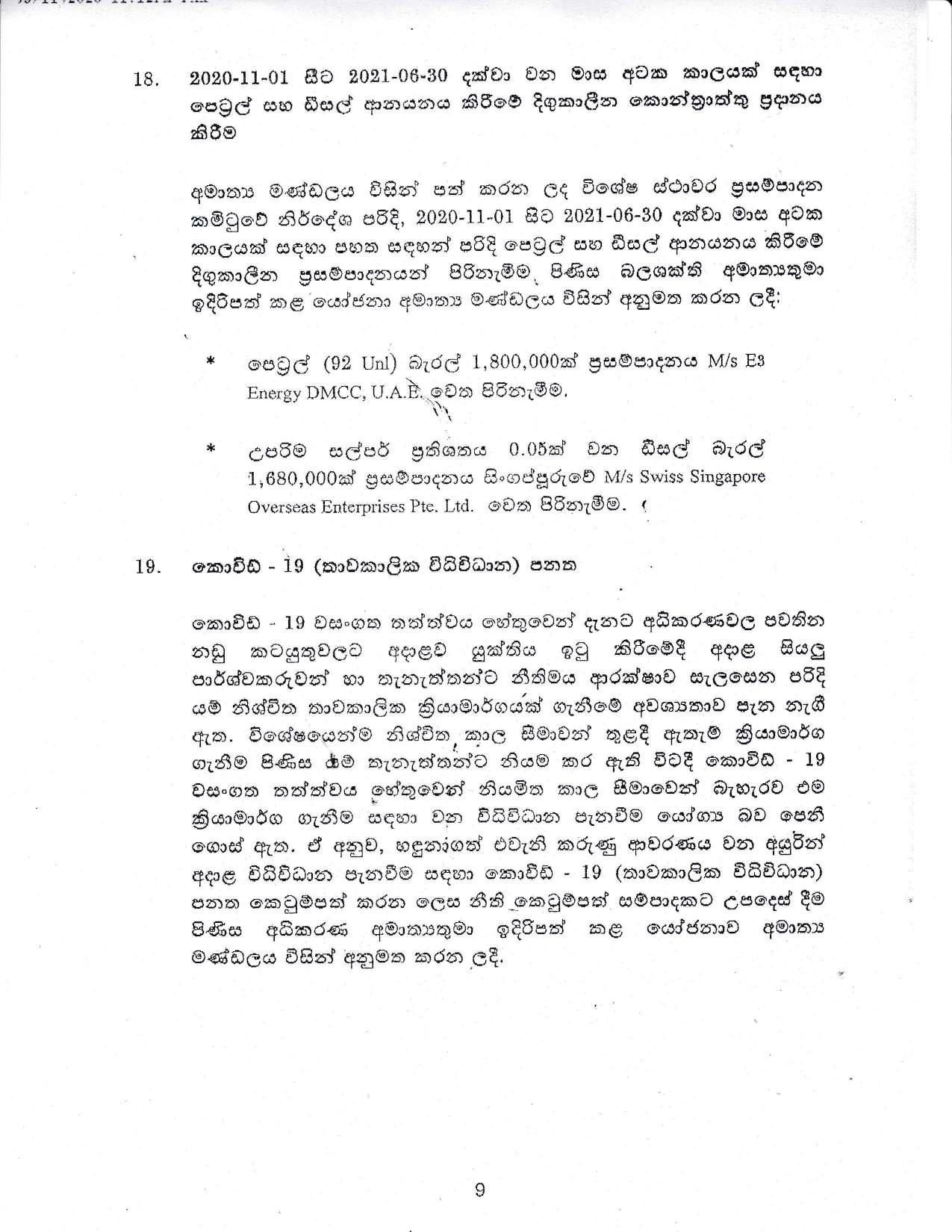 Cabinet Decision on 09.11.2020 Sinhala page 009