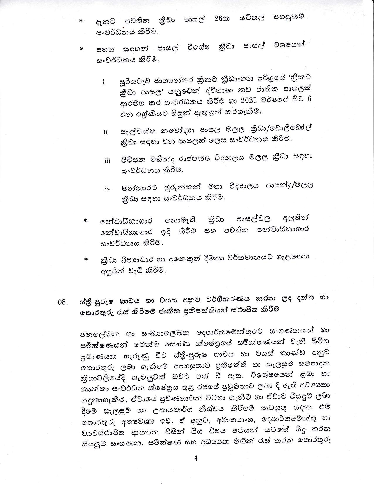 Sinhala 01 page 004