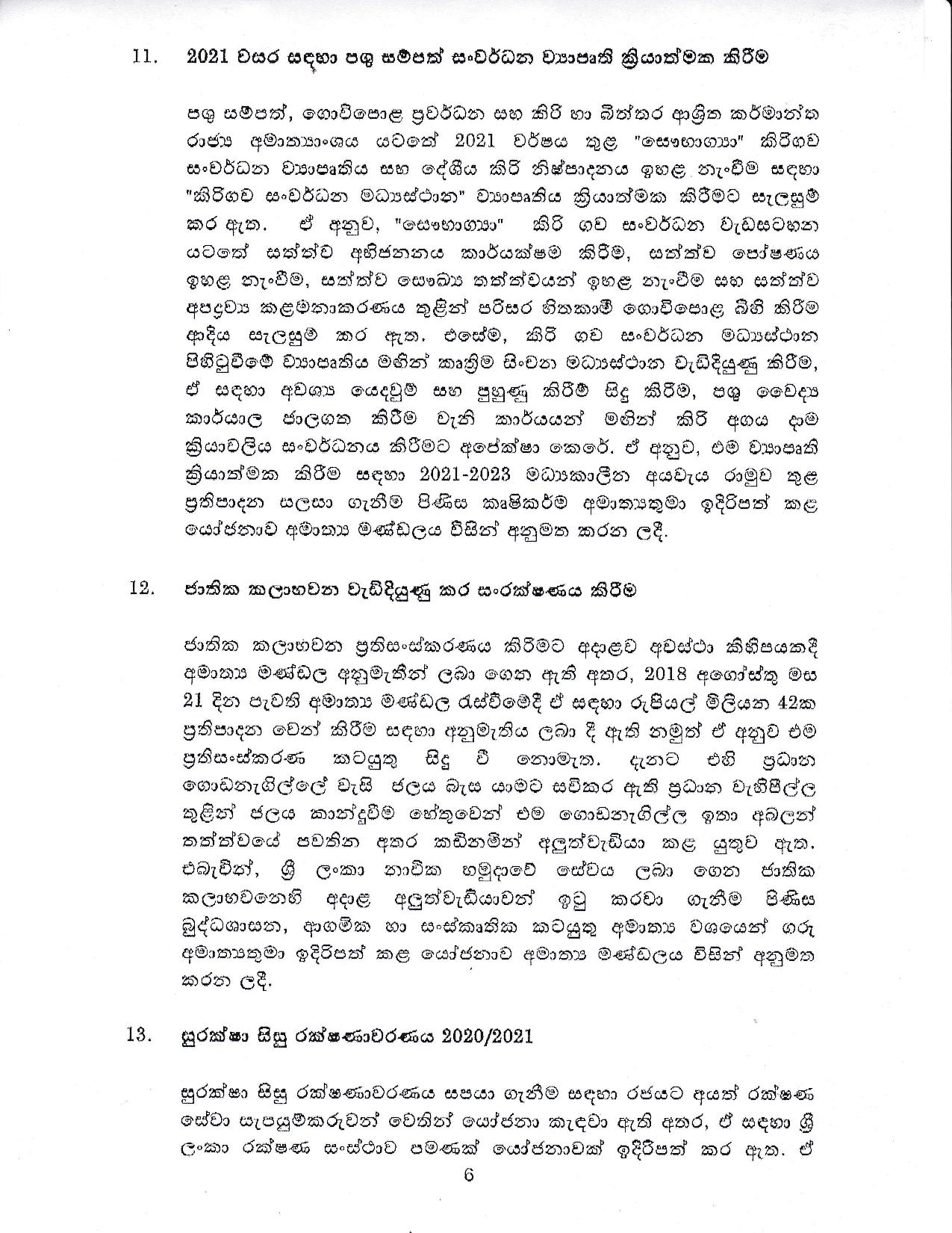Sinhala 01 page 006