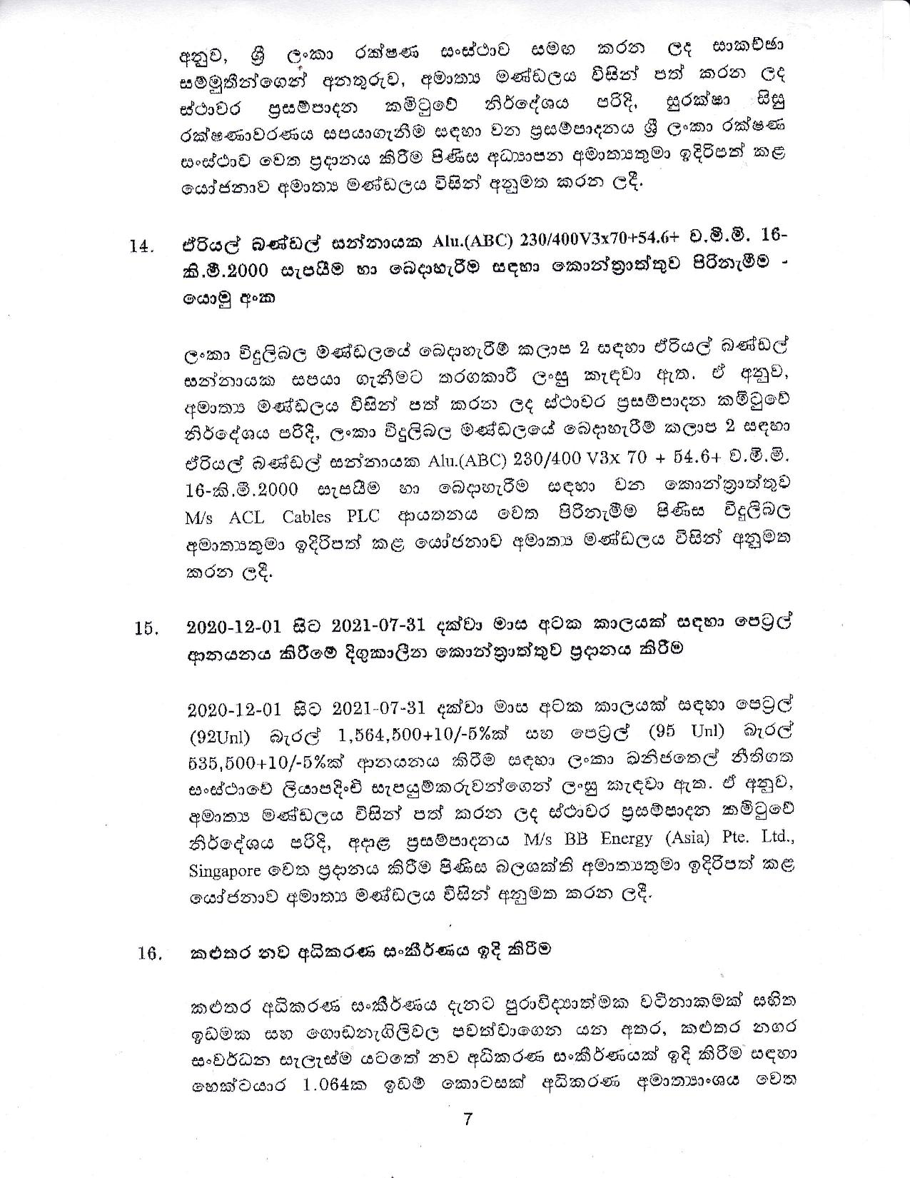 Sinhala 01 page 007