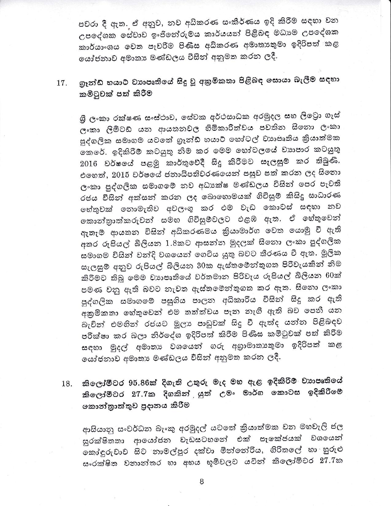 Sinhala 01 page 008