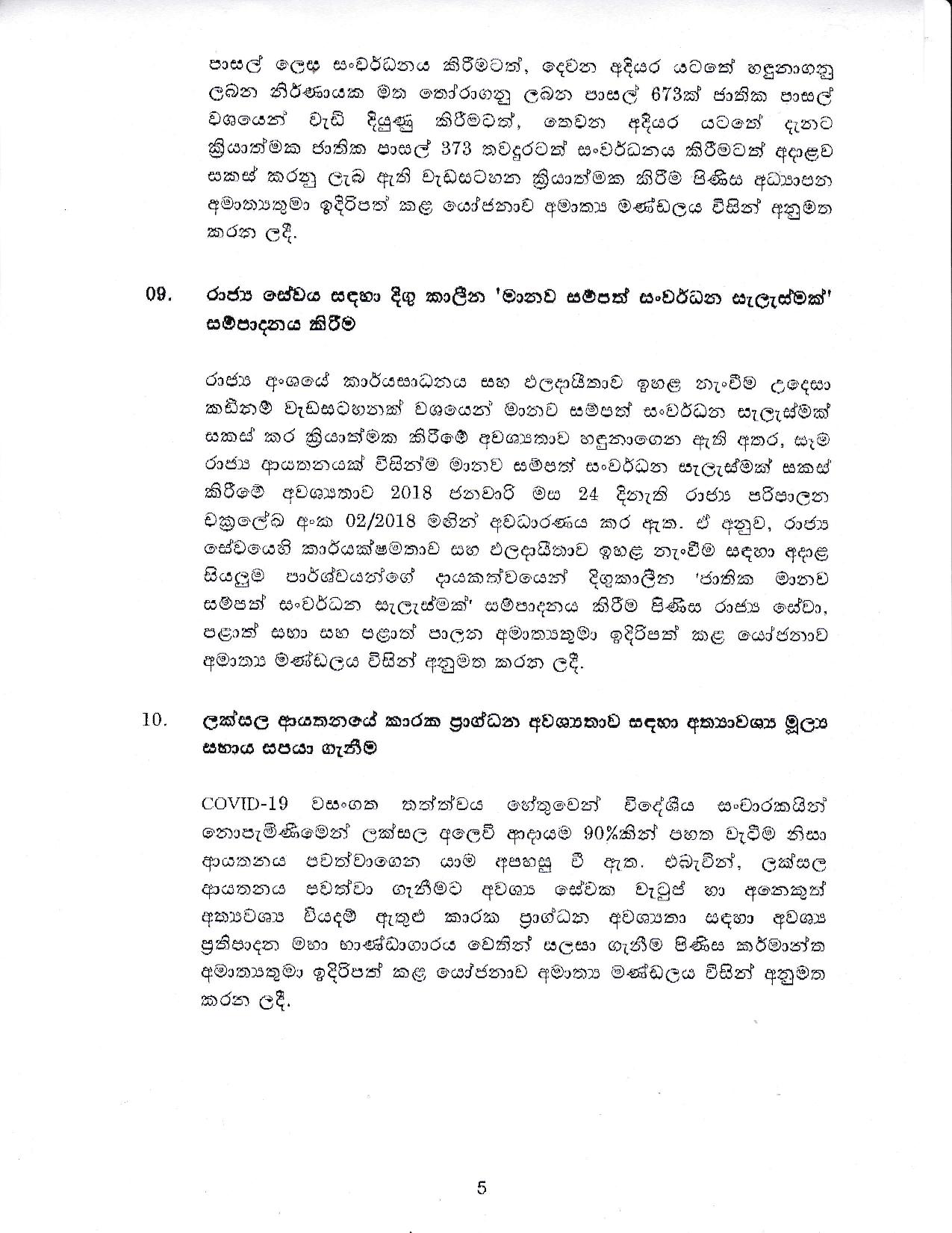 Cabinet Decision on 07.12.2020 Sinhala page 005